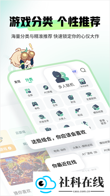 4399游戏店