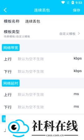 金砖弱网禁止倒卖