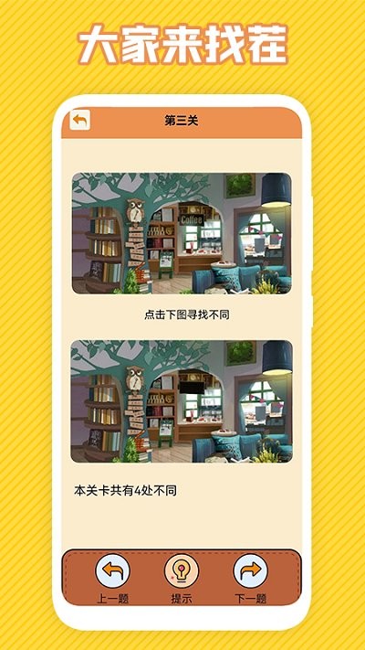 最强大脑