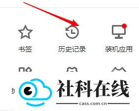 寰宇浏览器官方正版