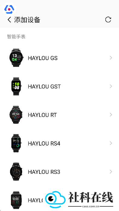 HaylouFun APP