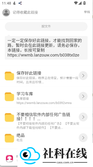 小黑分库2