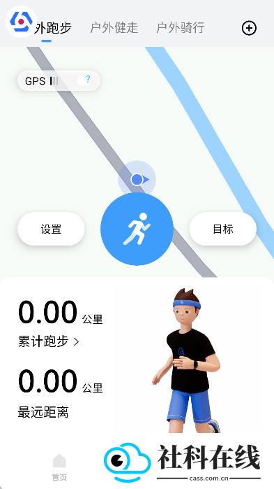 HaylouFun APP