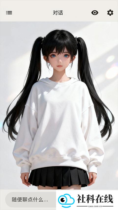 星宠