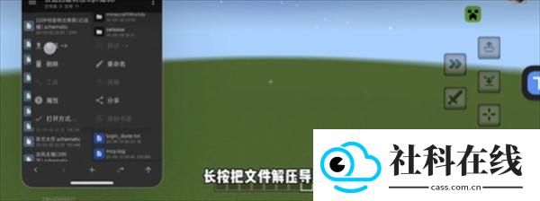 creeperbox内嵌模块