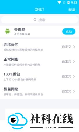金砖弱网禁止倒卖