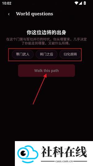 AI Rogue官方版