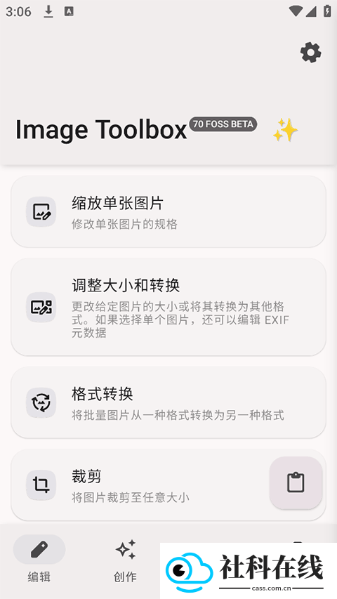 Image Toolbox