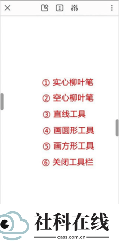 手写白板app