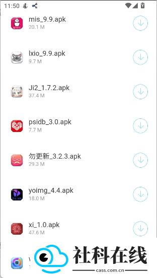 小黑分库2