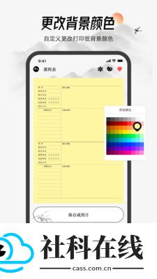 小白打印
