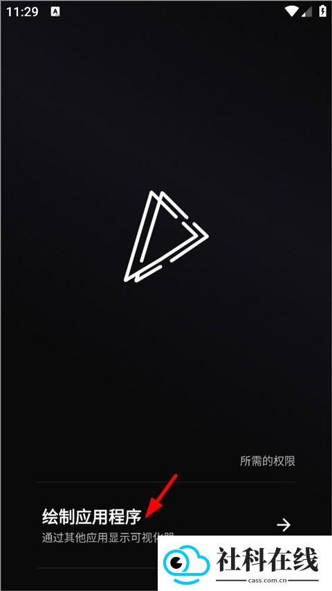 muviz edge中文版