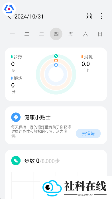 HaylouFun APP