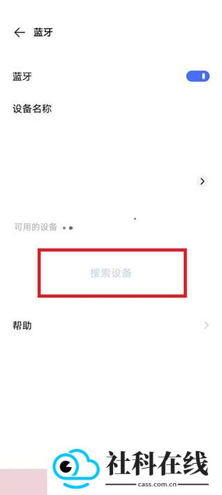 阿蛋口袋打印app
