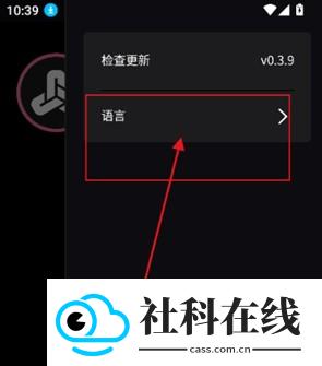 JeekAI极爱app官方版下载 JeekAI极爱
