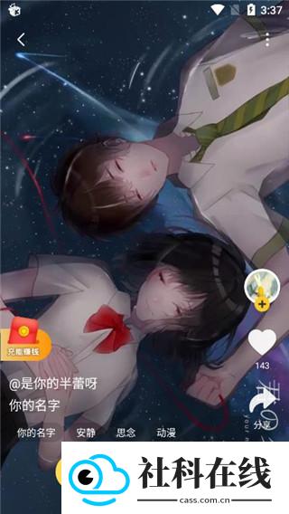 元气桌面壁纸