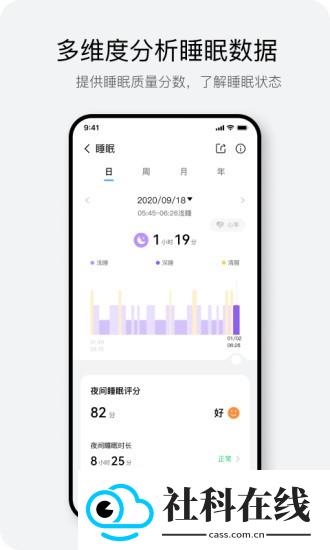 HaylouFun APP