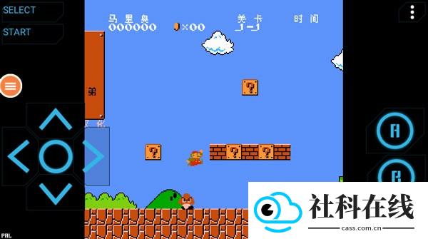 nes模拟器手机版