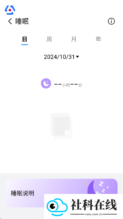 HaylouFun APP