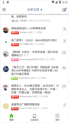 阿里小站