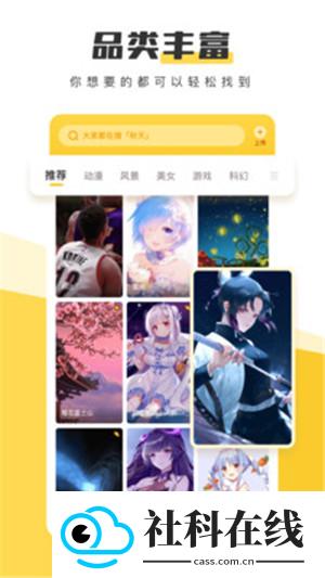 元气桌面壁纸