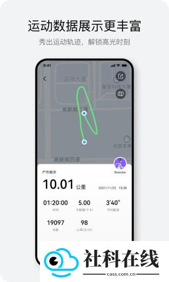 HaylouFun APP
