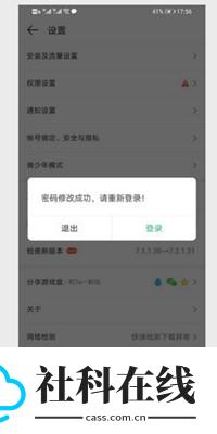 4399游戏店