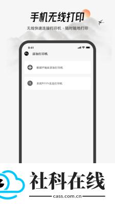 小白打印