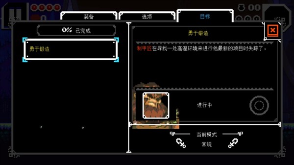 铲子骑士挖掘中文版
