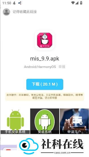 小黑分库2