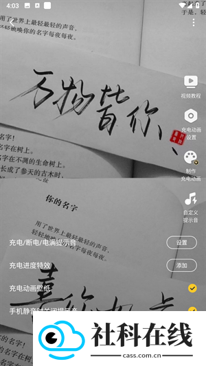 元气桌面壁纸