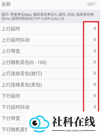 金砖弱网禁止倒卖