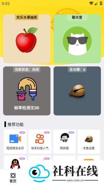 画质解密A正版