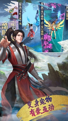 热血武林竖屏版