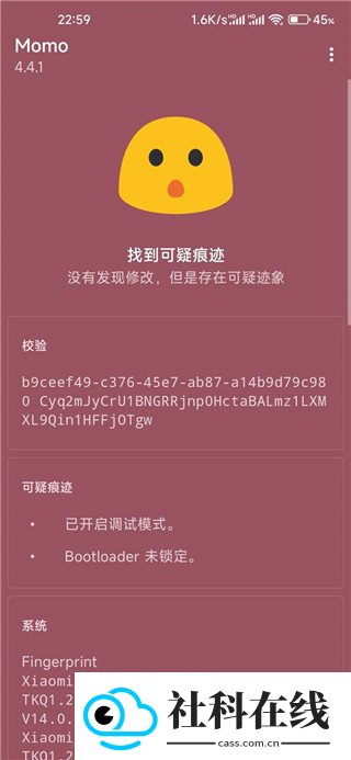 德尔塔面具app
