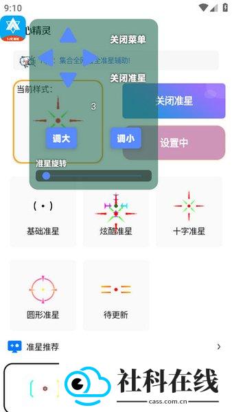 画质解密A正版