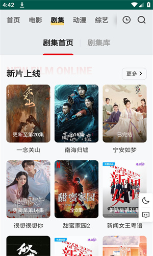freeOK免费追剧