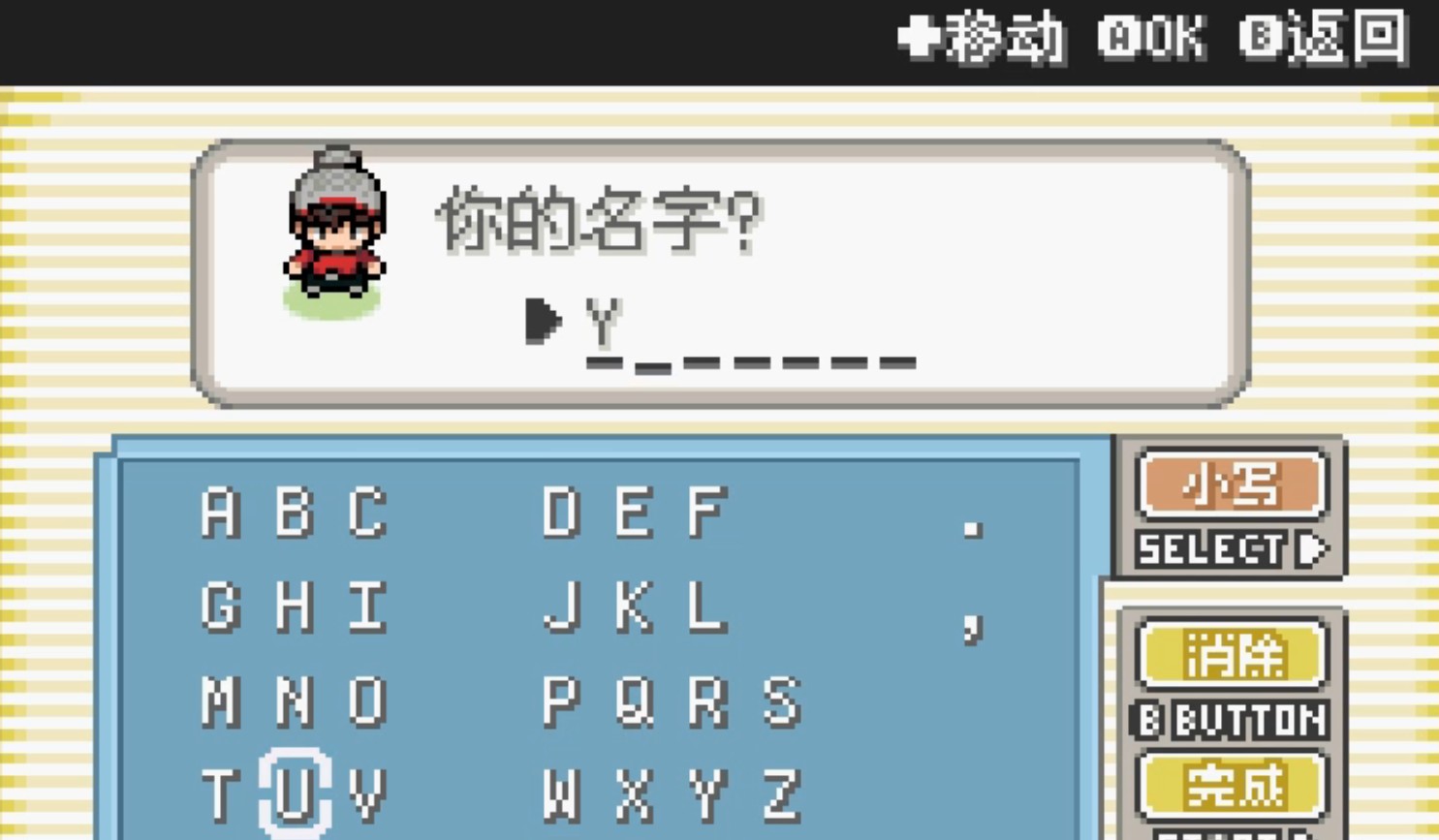 宝可梦剑盾汉化版