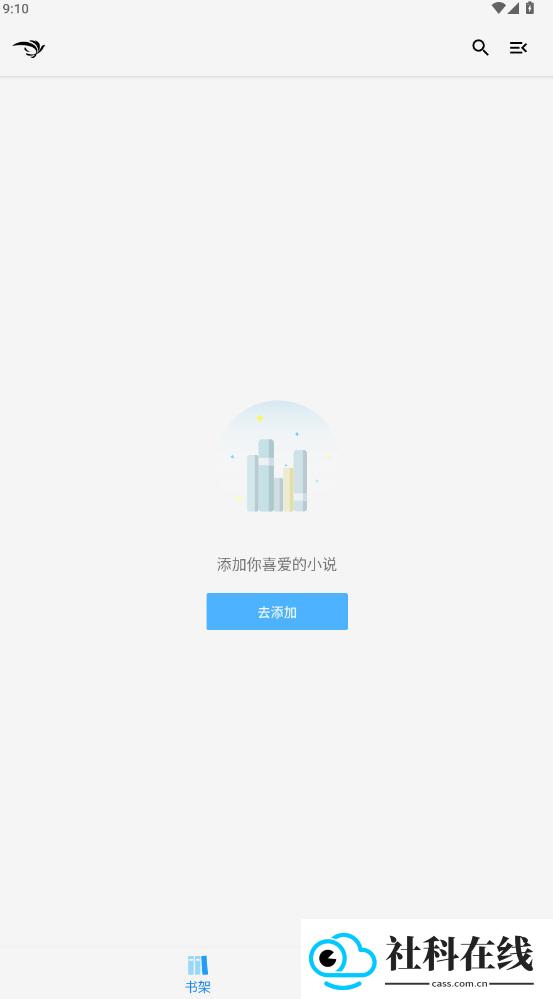 知我软件库
