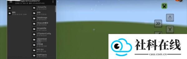 creeperbox内嵌模块