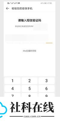 4399游戏店