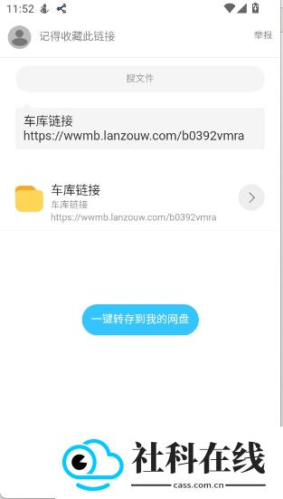 小黑分库2