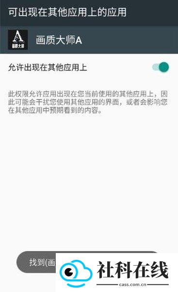 画质解密A正版