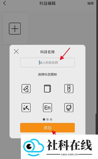 阿蛋口袋打印app
