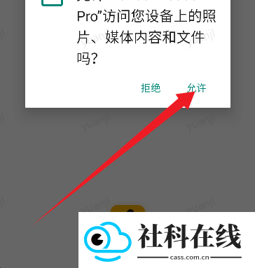 Panda Touch Pro