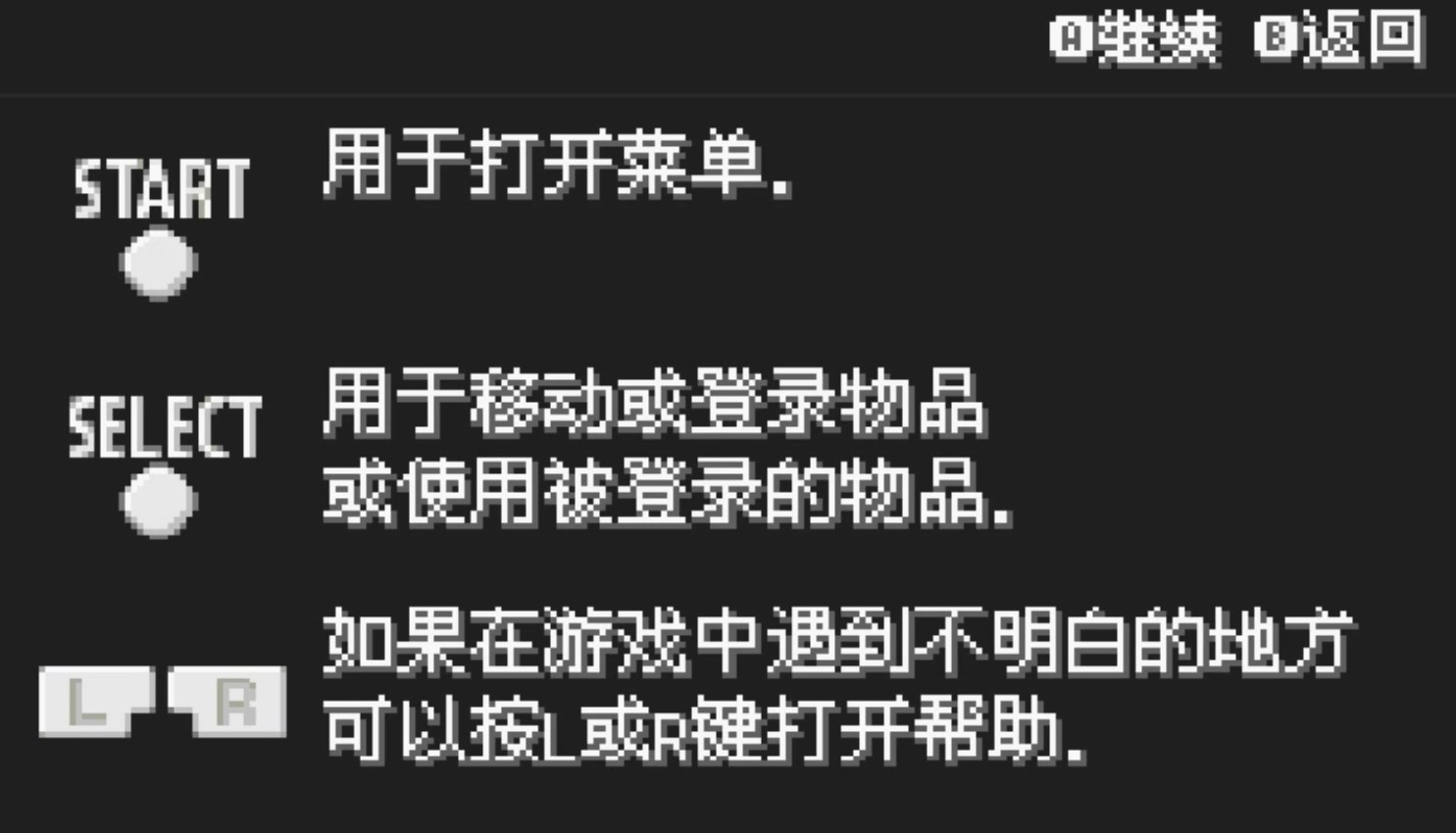 宝可梦剑盾汉化版
