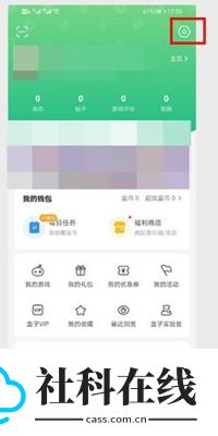 4399游戏店