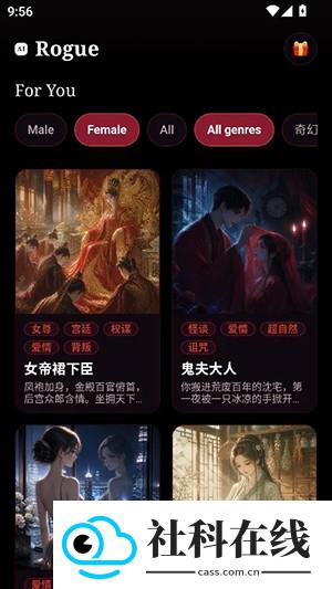 AI Rogue官方版