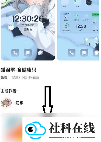 元气桌面壁纸