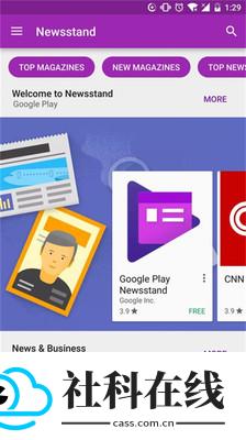 google play
